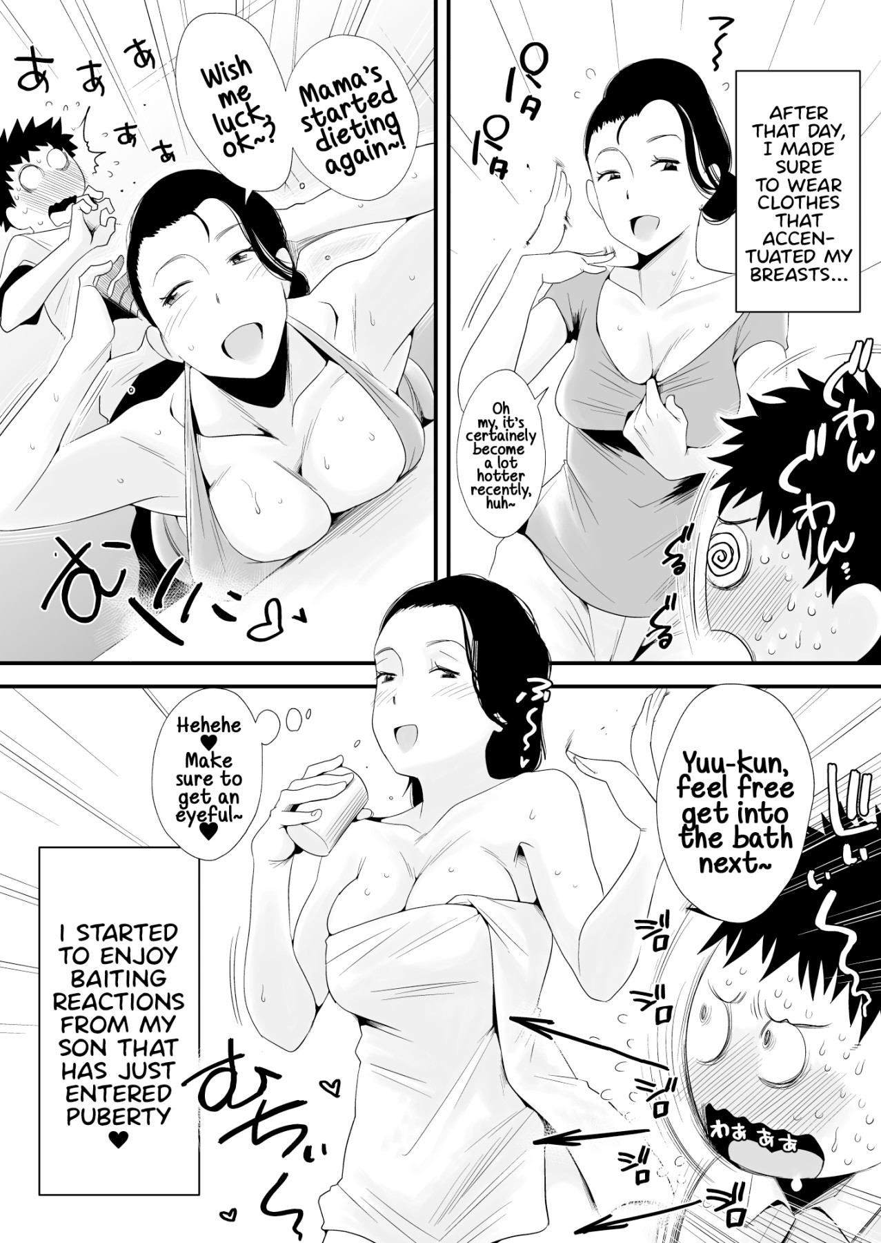 Hentai Manga Comic-Which Mama Do You Prefer? --Chapter 1-7